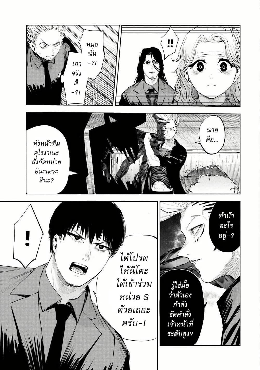 Manga-lc-com อ่านมังงะ อ่านการ์ตูน ออนไลน์ ฟรี Lili-Men ตอนที่ 1 2 3 4 5 6 7 8 9 10 11 12 13 14 ฟรี ไม่มีโฆษณา Manga-lc - อ่าน มังงะ อ่าน การ์ตูน ออนไลน์ อ่านมังงะ ฟรี