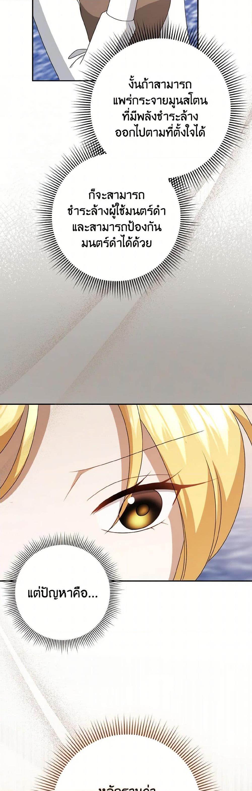 Manga-lc-com อ่านมังงะ อ่านการ์ตูน ออนไลน์ ฟรี Cinderella Disappeared ตอนที่ 1 2 3 4 5 6 7 8 9 10 11 12 13 14 ฟรี ไม่มีโฆษณา Manga-lc - อ่าน มังงะ อ่าน การ์ตูน ออนไลน์ อ่านมังงะ ฟรี