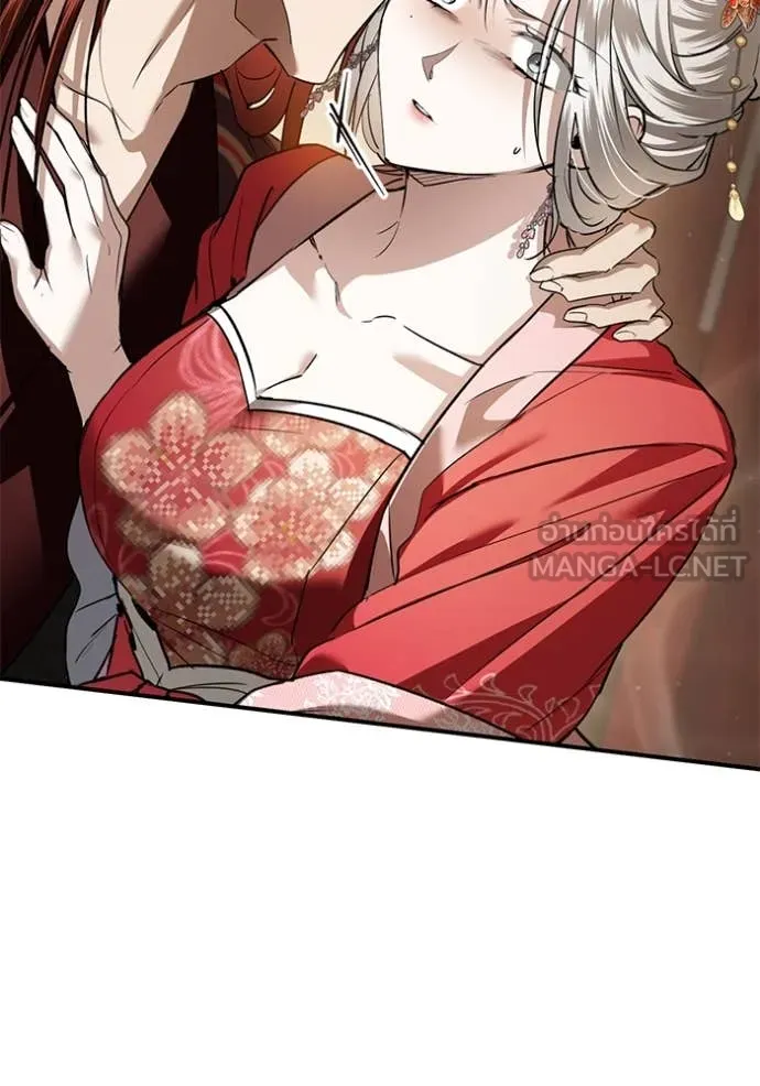 ยามหมาป่าทมิฬ ตอนที่ 64 รูปที่ 45