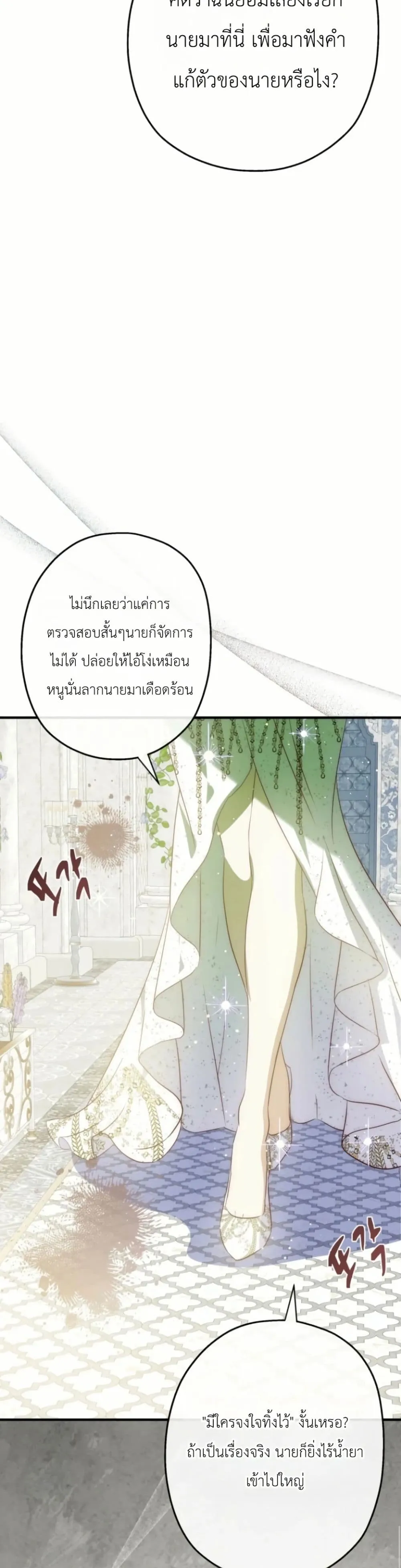 Manga-lc-com อ่านมังงะ อ่านการ์ตูน ออนไลน์ ฟรี How to Survive as the Daughter of the Emperor Who Killed Me ตอนที่ 1 2 3 4 5 6 7 8 9 10 11 12 13 14 ฟรี ไม่มีโฆษณา Manga-lc - อ่าน มังงะ อ่าน การ์ตูน ออนไลน์ อ่านมังงะ ฟรี
