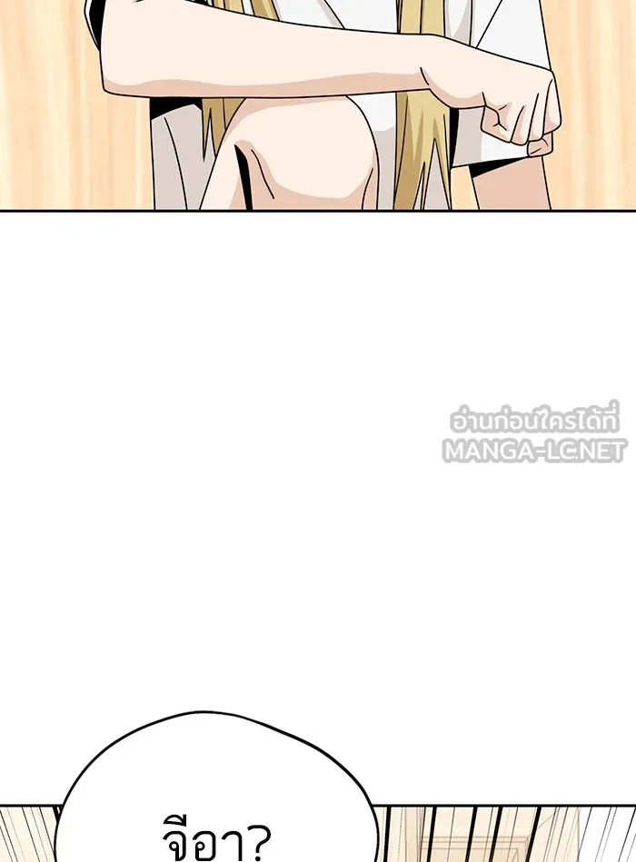 โชคชะตานำพารัก ตอนที่ 58 วิธีนั้น รูปที่ 96