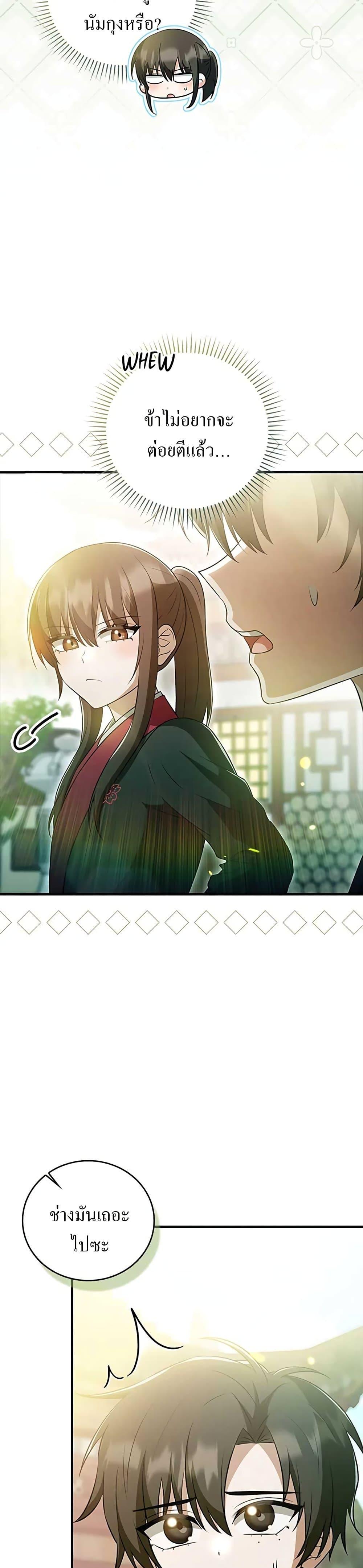 Manga-lc-com อ่านมังงะ อ่านการ์ตูน ออนไลน์ ฟรี I Became The Youngest Disciple of The Mount Hua Sect ตอนที่ 1 2 3 4 5 6 7 8 9 10 11 12 13 14 ฟรี ไม่มีโฆษณา Manga-lc - อ่าน มังงะ อ่าน การ์ตูน ออนไลน์ อ่านมังงะ ฟรี