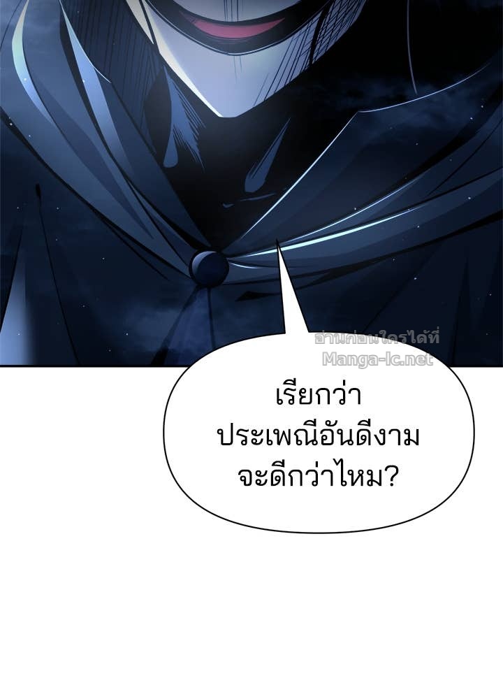 Doujin-Lc- อ่าน โดจิน มังฮวา เกาหลี ญี่ปุ่น จีน แปลไทย ผู้พิชิตเกมป้องกันฐาน ตอนที่ 1 2 3 4 5 6 7 8 9 10 11 12 13 14 ฟรี ไม่มีโฆษณา อ่าน โดจิน Manhwa เกาหลี ญี่ปุ่น จีน เรามีครบ คัดมาให้เน้นๆ โดจิน 18+ รับประกันความฟินโดย Doujin Lc