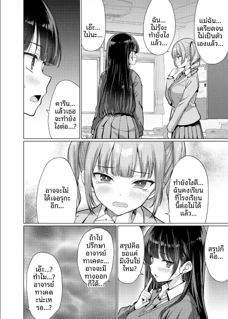 Doujin-Lc- อ่าน โดจิน มังฮวา เกาหลี ญี่ปุ่น จีน แปลไทย ครูใจร้าย (Hamo) ตอนที่ 1 2 3 4 5 6 7 8 9 10 11 12 13 14 ฟรี ไม่มีโฆษณา อ่าน โดจิน Manhwa เกาหลี ญี่ปุ่น จีน เรามีครบ คัดมาให้เน้นๆ โดจิน 18+ รับประกันความฟินโดย  Doujin Lc