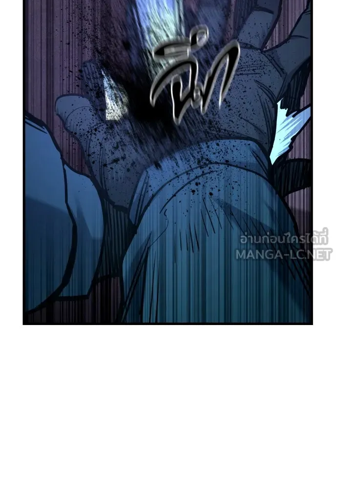 มือพิพากษา ตอนที่ 25 รูปที่ 126