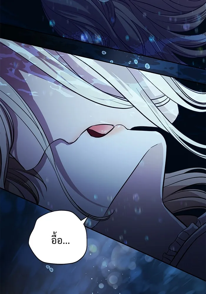 แด่ชู้รักของสามี ตอนที่ 3 รูปที่ 62