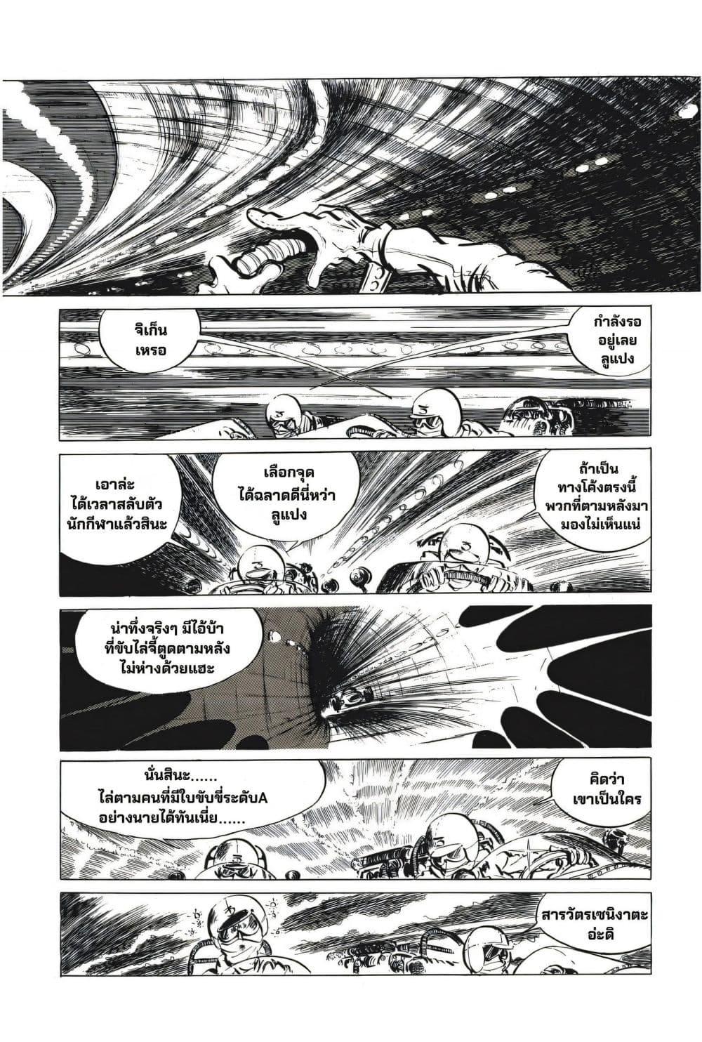 Manga-lc-com อ่านมังงะ อ่านการ์ตูน ออนไลน์ ฟรี Lupin the third ตอนที่ 1 2 3 4 5 6 7 8 9 10 11 12 13 14 ฟรี ไม่มีโฆษณา Manga-lc - อ่าน มังงะ อ่าน การ์ตูน ออนไลน์ อ่านมังงะ ฟรี