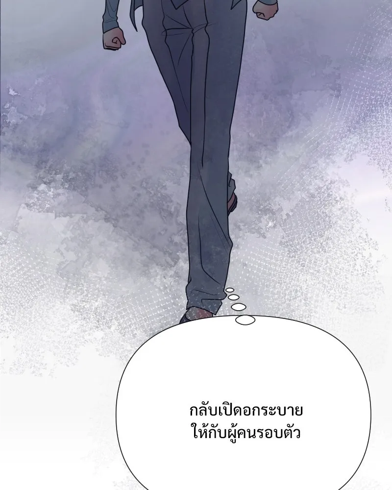 รักนี้ไม่ต้องมีเซนส์ ตอนที่ 40 รูปที่ 47
