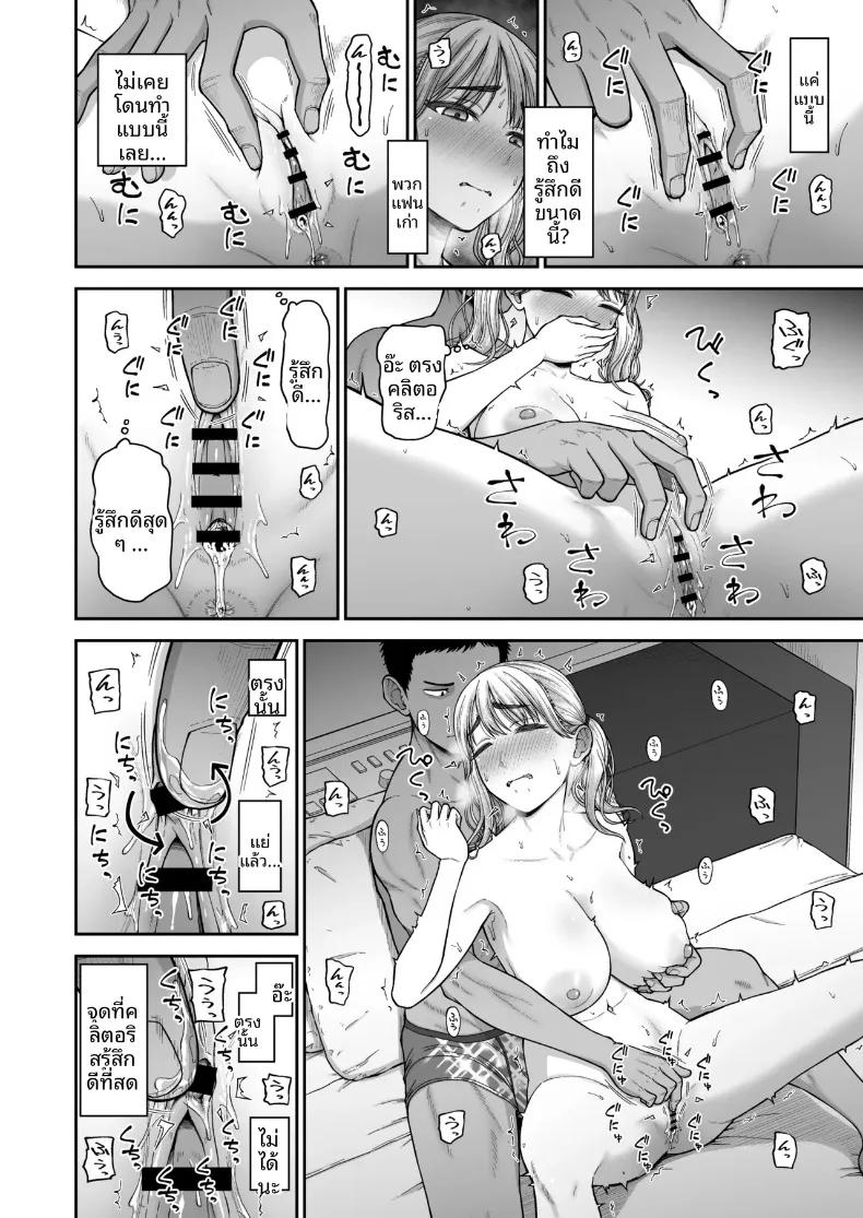 Doujin-Lc- อ่าน โดจิน มังฮวา เกาหลี ญี่ปุ่น จีน แปลไทย การแข่งขันสุดเข้มข้นระหว่างเพื่อนสมัยเด็ก (Hone) ตอนที่ 1 2 3 4 5 6 7 8 9 10 11 12 13 14 ฟรี ไม่มีโฆษณา อ่าน โดจิน Manhwa เกาหลี ญี่ปุ่น จีน เรามีครบ คัดมาให้เน้นๆ โดจิน 18+ รับประกันความฟินโดย  Doujin Lc