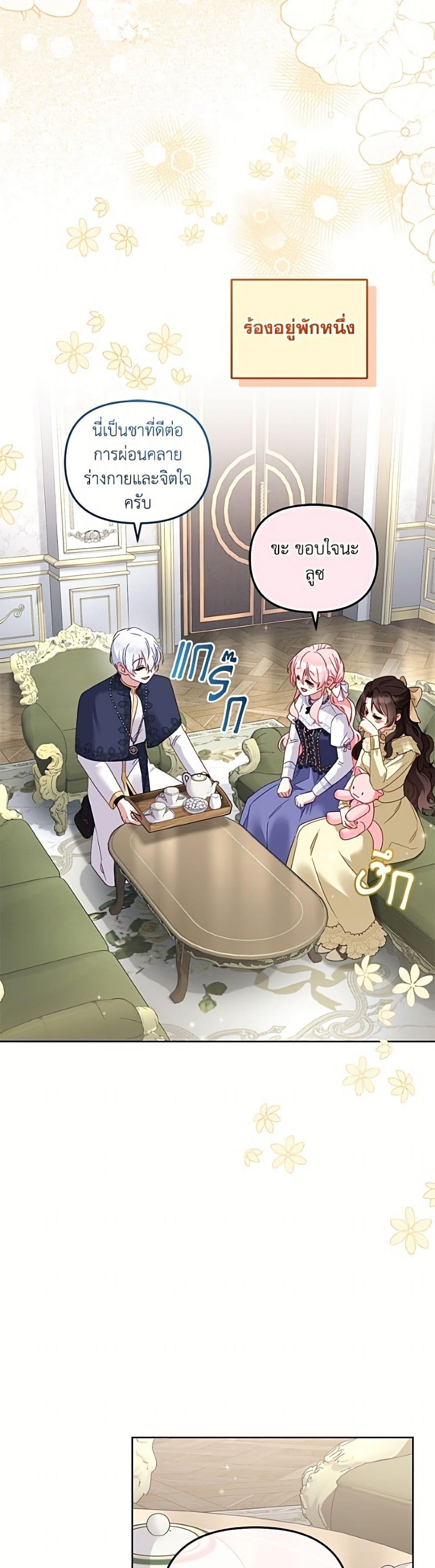 Manga-lc-com อ่านมังงะ อ่านการ์ตูน ออนไลน์ ฟรี I’m Being Raised by Villains ตอนที่ 1 2 3 4 5 6 7 8 9 10 11 12 13 14 ฟรี ไม่มีโฆษณา Manga-lc - อ่าน มังงะ อ่าน การ์ตูน ออนไลน์ อ่านมังงะ ฟรี