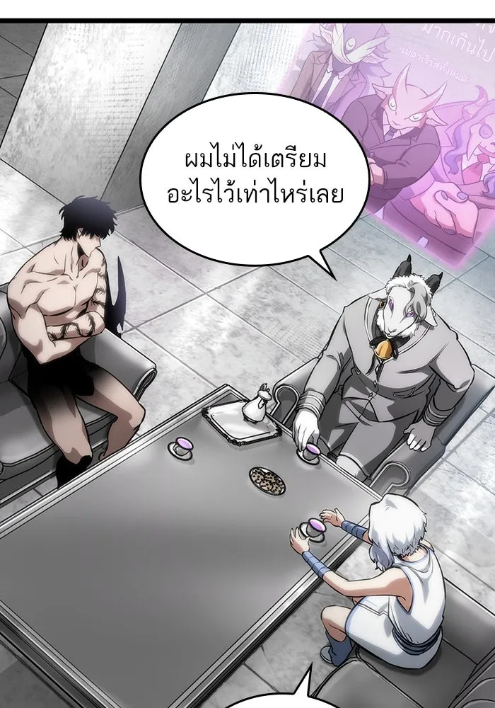 หลังวันสิ้นโลก ตอนที่ 100 รูปที่ 86