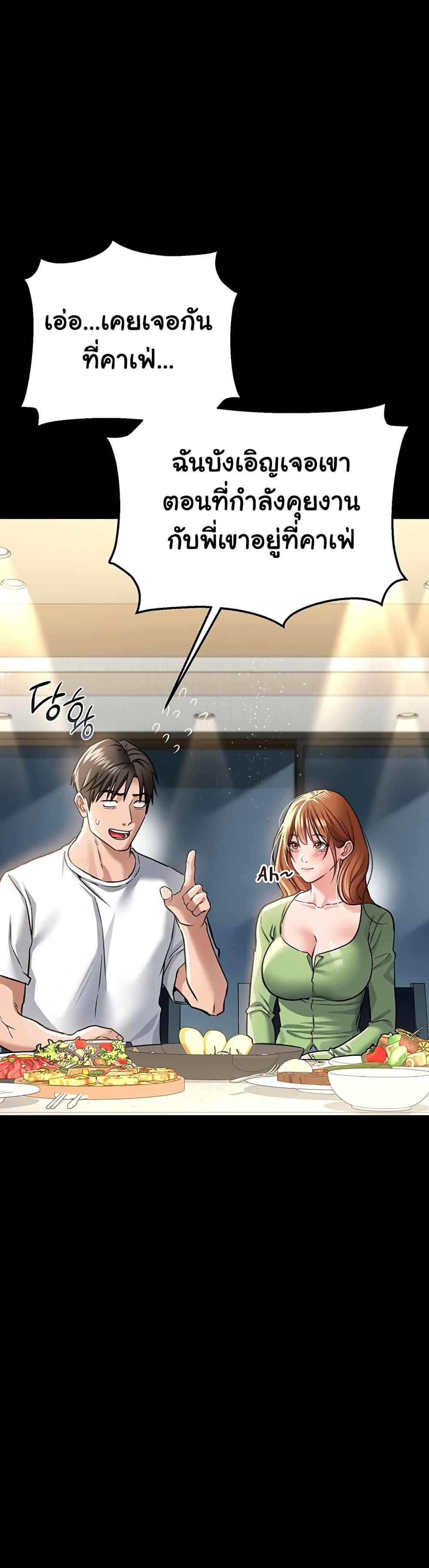 Doujin-Lc- อ่าน โดจิน มังฮวา เกาหลี ญี่ปุ่น จีน แปลไทย Risky Deals and the Girl Next Door ตอนที่ 1 2 3 4 5 6 7 8 9 10 11 12 13 14 ฟรี ไม่มีโฆษณา อ่าน โดจิน Manhwa เกาหลี ญี่ปุ่น จีน เรามีครบ คัดมาให้เน้นๆ โดจิน 18+ รับประกันความฟินโดย  Doujin Lc