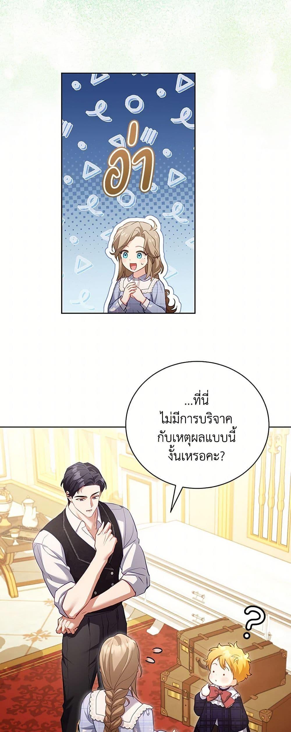 Manga-lc-com อ่านมังงะ อ่านการ์ตูน ออนไลน์ ฟรี Childcare Diary With The Villain ตอนที่ 1 2 3 4 5 6 7 8 9 10 11 12 13 14 ฟรี ไม่มีโฆษณา Manga-lc - อ่าน มังงะ อ่าน การ์ตูน ออนไลน์ อ่านมังงะ ฟรี