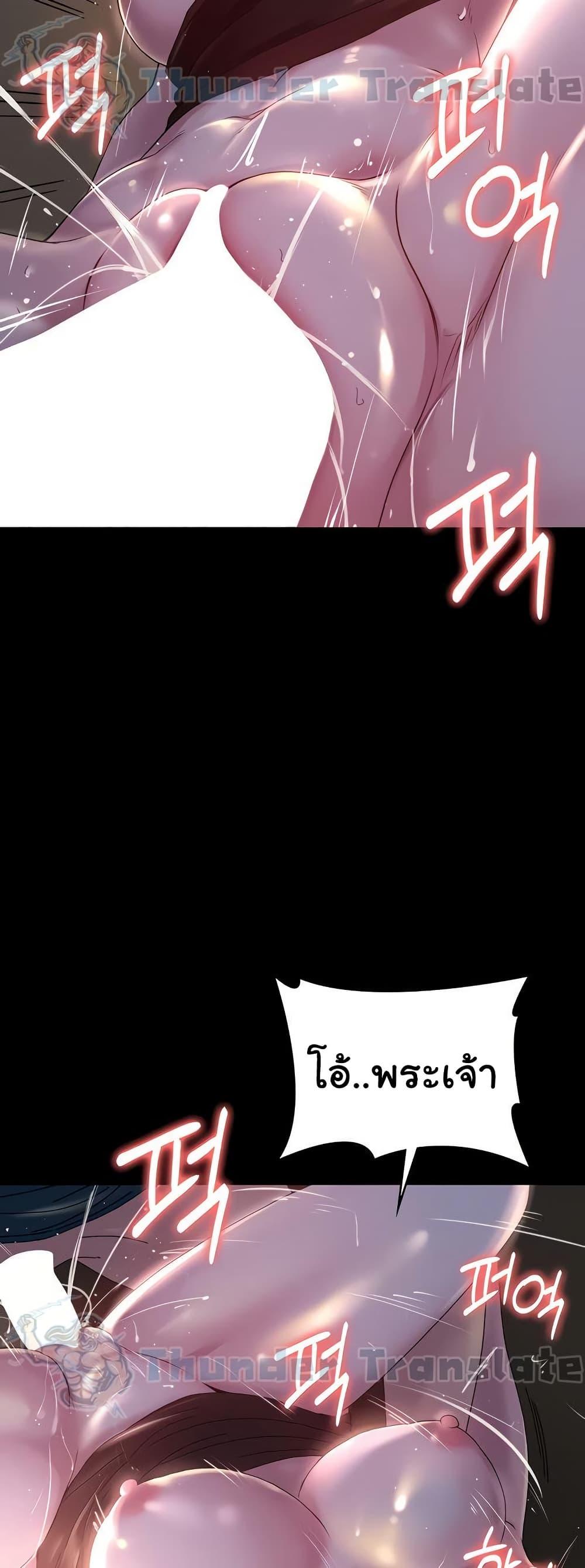 Doujin-Lc- อ่าน โดจิน มังฮวา เกาหลี ญี่ปุ่น จีน แปลไทย Ma’am, It’s on SALE! ตอนที่ 1 2 3 4 5 6 7 8 9 10 11 12 13 14 ฟรี ไม่มีโฆษณา อ่าน โดจิน Manhwa เกาหลี ญี่ปุ่น จีน เรามีครบ คัดมาให้เน้นๆ โดจิน 18+ รับประกันความฟินโดย  Doujin Lc