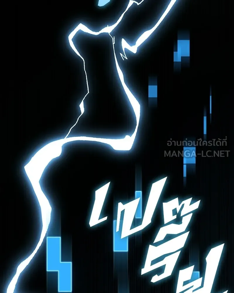 Omniscient Reader อ่านชะตาวันสิ้นโลก ตอนที่ 48 ตัวละคร (1) รูปที่ 90