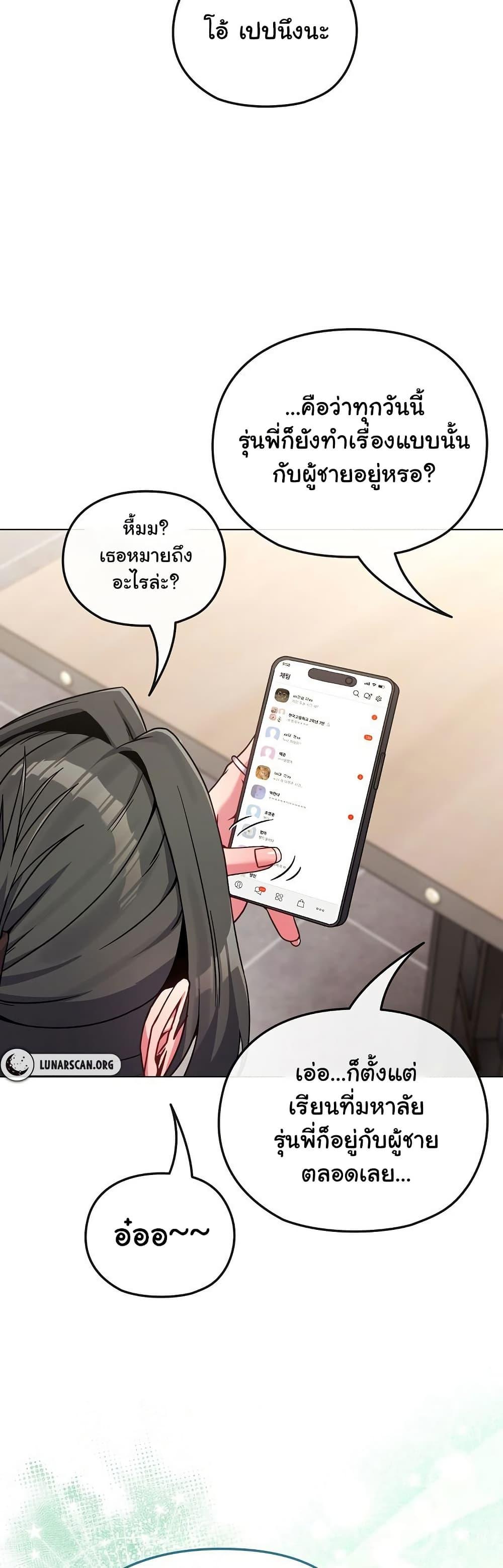 Doujin-Lc- อ่าน โดจิน มังฮวา เกาหลี ญี่ปุ่น จีน แปลไทย But You’re the Same Age as My Daughter! ตอนที่ 1 2 3 4 5 6 7 8 9 10 11 12 13 14 ฟรี ไม่มีโฆษณา อ่าน โดจิน Manhwa เกาหลี ญี่ปุ่น จีน เรามีครบ คัดมาให้เน้นๆ โดจิน 18+ รับประกันความฟินโดย  Doujin Lc