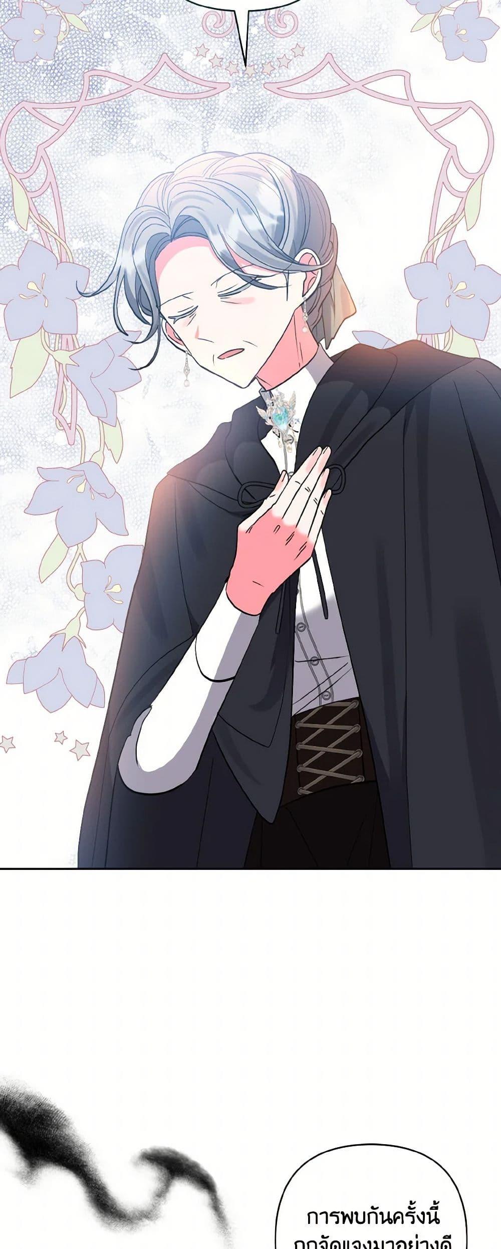 Manga-lc-com อ่านมังงะ อ่านการ์ตูน ออนไลน์ ฟรี I Adopted the Male Lead ตอนที่ 1 2 3 4 5 6 7 8 9 10 11 12 13 14 ฟรี ไม่มีโฆษณา Manga-lc - อ่าน มังงะ อ่าน การ์ตูน ออนไลน์ อ่านมังงะ ฟรี