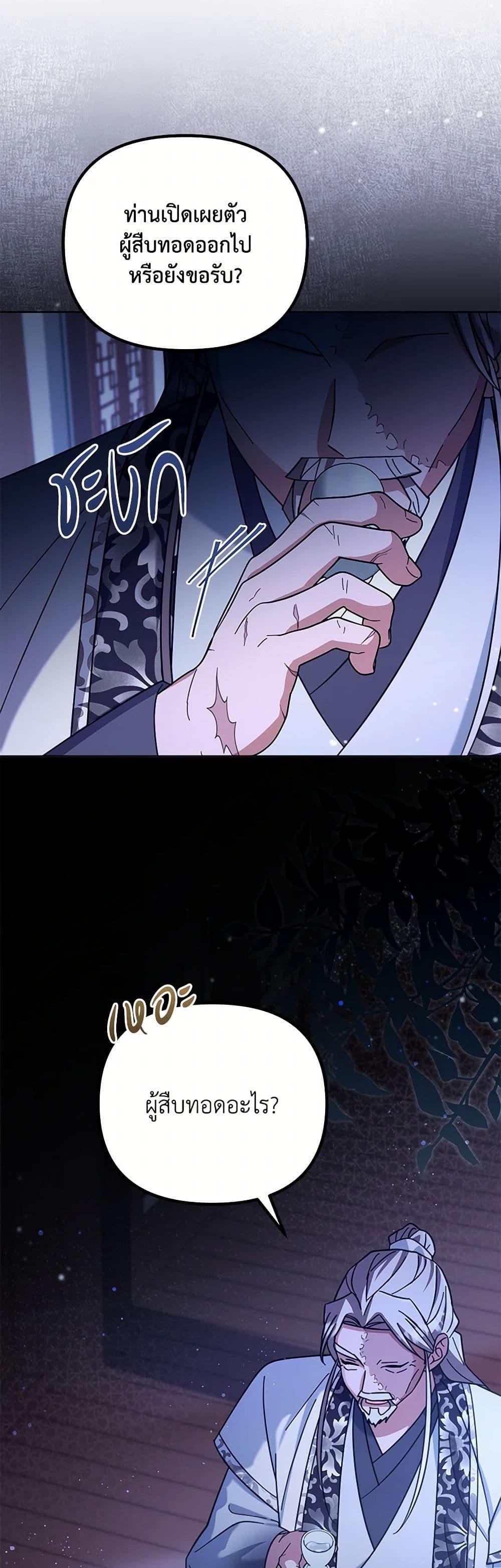 Manga-lc-com อ่านมังงะ อ่านการ์ตูน ออนไลน์ ฟรี The Overflowing Elixir of the Fallen House ตอนที่ 1 2 3 4 5 6 7 8 9 10 11 12 13 14 ฟรี ไม่มีโฆษณา Manga-lc - อ่าน มังงะ อ่าน การ์ตูน ออนไลน์ อ่านมังงะ ฟรี