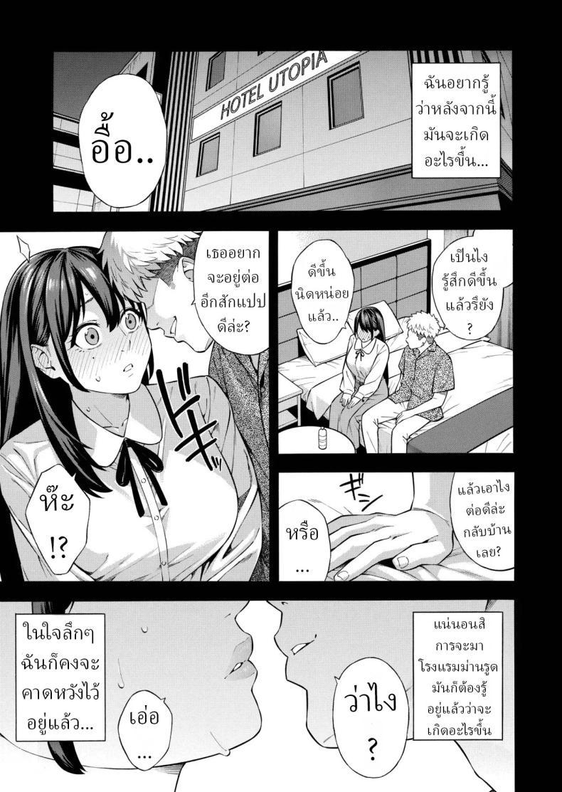Doujin-Lc- อ่าน โดจิน มังฮวา เกาหลี ญี่ปุ่น จีน แปลไทย คุณหนูที่เก็บกด[Akari Blast! (Zonda)] Nanpa Sarete Tsugou no Ii Onaho ni Sareteita Ojou-sama ga, Kizukeba Dosukebe ni natteita Ichibu Shijuu ตอนที่ 1 2 3 4 5 6 7 8 9 10 11 12 13 14 ฟรี ไม่มีโฆษณา อ่าน โดจิน Manhwa เกาหลี ญี่ปุ่น จีน เรามีครบ คัดมาให้เน้นๆ โดจิน 18+ รับประกันความฟินโดย  Doujin Lc