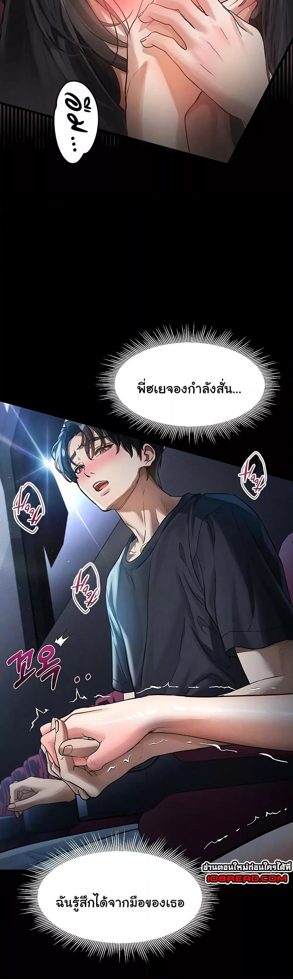 Doujin-Lc- อ่าน โดจิน มังฮวา เกาหลี ญี่ปุ่น จีน แปลไทย Dirty Talk ตอนที่ 1 2 3 4 5 6 7 8 9 10 11 12 13 14 ฟรี ไม่มีโฆษณา อ่าน โดจิน Manhwa เกาหลี ญี่ปุ่น จีน เรามีครบ คัดมาให้เน้นๆ โดจิน 18+ รับประกันความฟินโดย  Doujin Lc