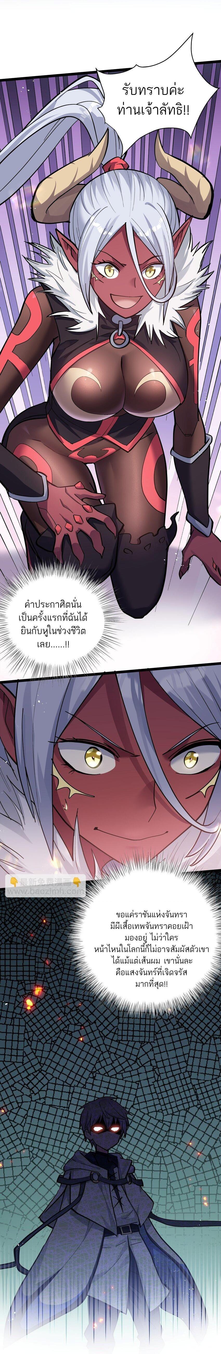 Manga-lc-com อ่านมังงะ อ่านการ์ตูน ออนไลน์ ฟรี I Look Too Much Like The Boss And The World Actually Believes It ตอนที่ 1 2 3 4 5 6 7 8 9 10 11 12 13 14 ฟรี ไม่มีโฆษณา Manga-lc - อ่าน มังงะ อ่าน การ์ตูน ออนไลน์ อ่านมังงะ ฟรี