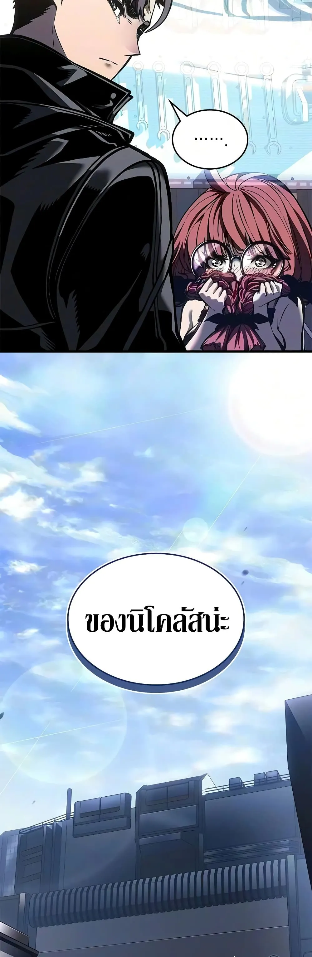 Manga-lc-com อ่านมังงะ อ่านการ์ตูน ออนไลน์ ฟรี Bad Bone Blood ตอนที่ 1 2 3 4 5 6 7 8 9 10 11 12 13 14 ฟรี ไม่มีโฆษณา Manga-lc - อ่าน มังงะ อ่าน การ์ตูน ออนไลน์ อ่านมังงะ ฟรี