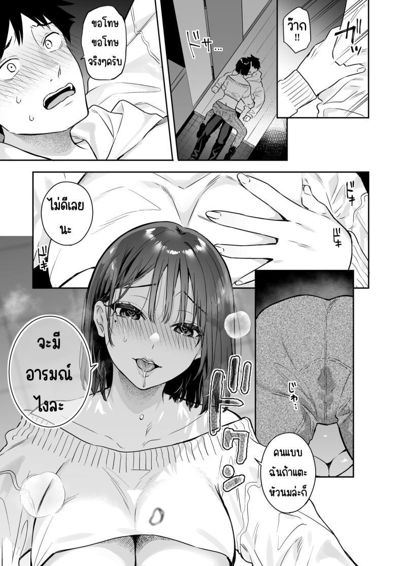 Doujin-Lc- อ่าน โดจิน มังฮวา เกาหลี ญี่ปุ่น จีน แปลไทย สวิทช์ของแฟนสาว [Hobukuro! (Bekotarou)] Kanojo no Hatsujou Switch ตอนที่ 1 2 3 4 5 6 7 8 9 10 11 12 13 14 ฟรี ไม่มีโฆษณา อ่าน โดจิน Manhwa เกาหลี ญี่ปุ่น จีน เรามีครบ คัดมาให้เน้นๆ โดจิน 18+ รับประกันความฟินโดย  Doujin Lc