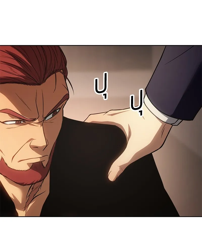 แบคXX ตอนที่ 27 รูปที่ 40