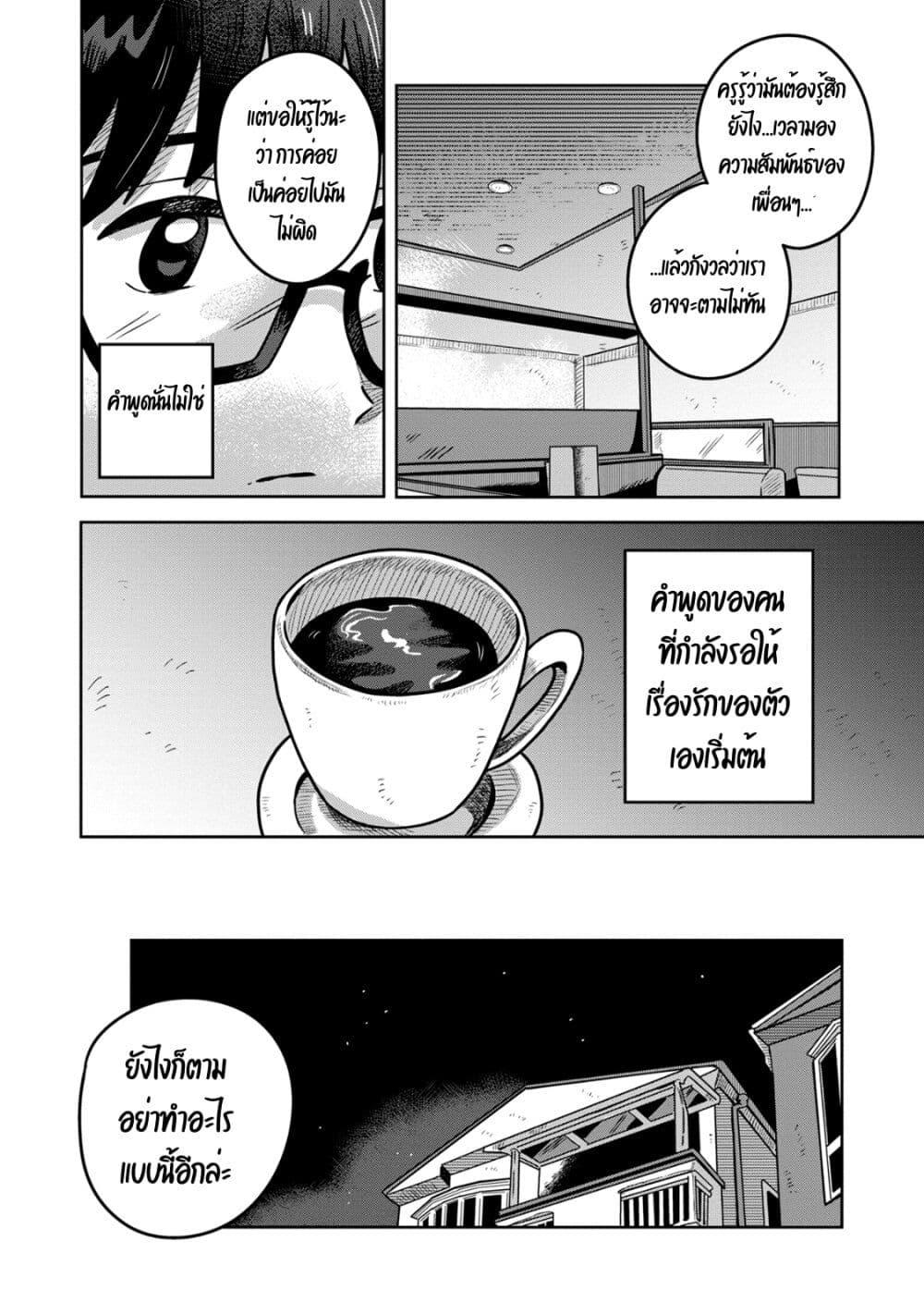 Manga-lc-com อ่านมังงะ อ่านการ์ตูน ออนไลน์ ฟรี Kounai Renai ตอนที่ 1 2 3 4 5 6 7 8 9 10 11 12 13 14 ฟรี ไม่มีโฆษณา Manga-lc - อ่าน มังงะ อ่าน การ์ตูน ออนไลน์ อ่านมังงะ ฟรี