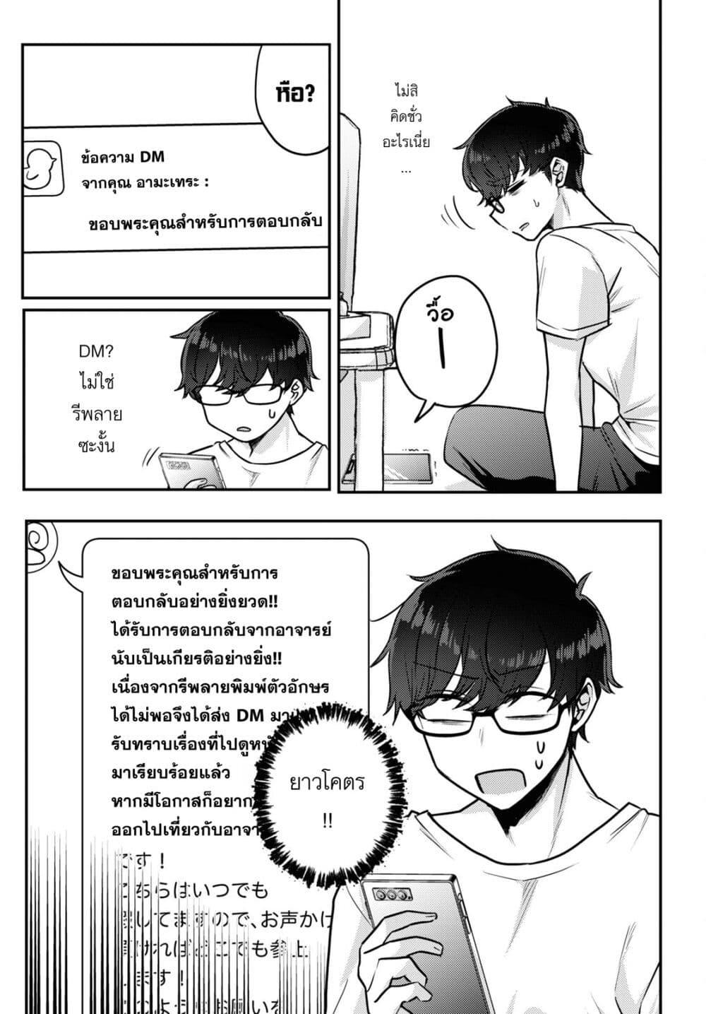 Manga-lc-com อ่านมังงะ อ่านการ์ตูน ออนไลน์ ฟรี Joucho wo Mechakuchani Shitekuru Onna ตอนที่ 1 2 3 4 5 6 7 8 9 10 11 12 13 14 ฟรี ไม่มีโฆษณา Manga-lc - อ่าน มังงะ อ่าน การ์ตูน ออนไลน์ อ่านมังงะ ฟรี