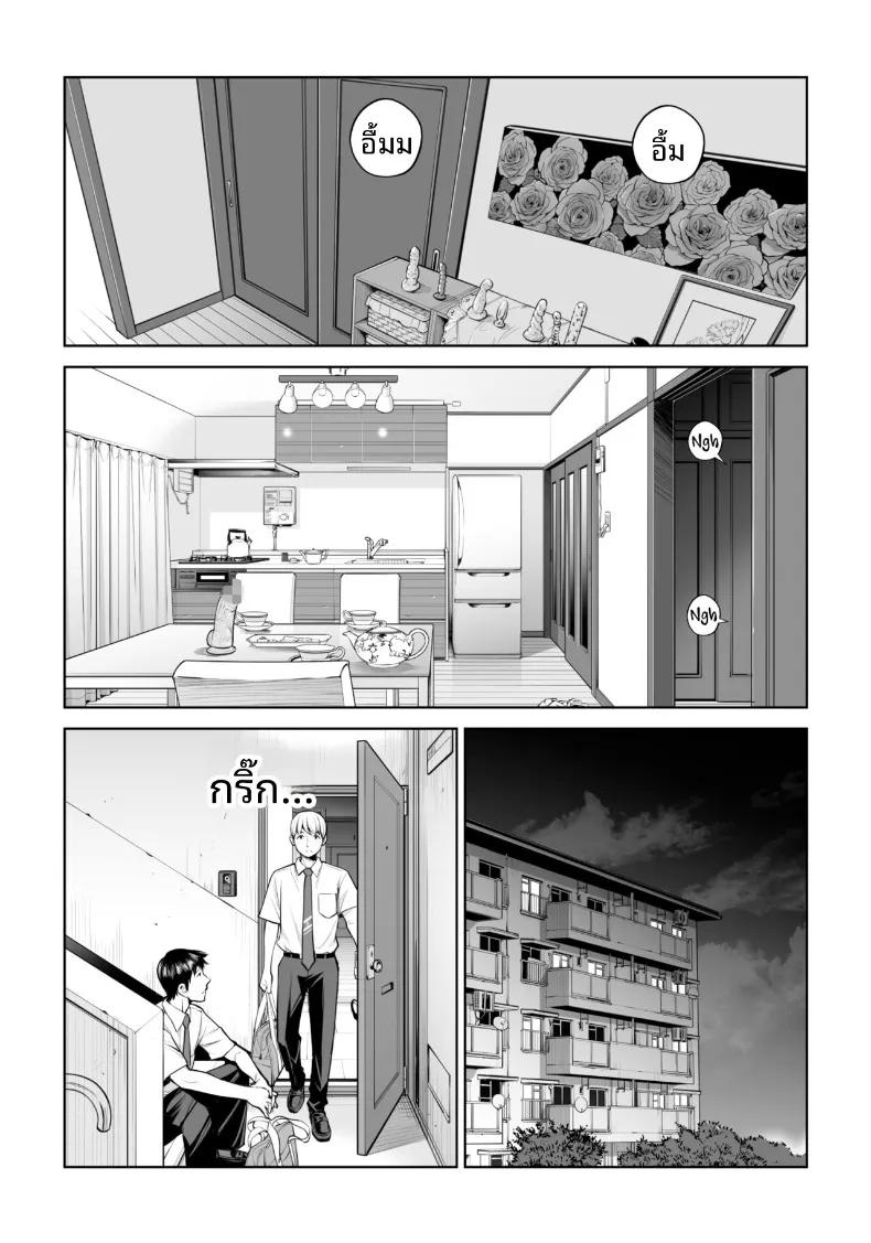 Doujin-Lc- อ่าน โดจิน มังฮวา เกาหลี ญี่ปุ่น จีน แปลไทย เปิดบริสุทธิ์โดยสาวผมดำ (Tsusauto) ตอนที่ 1 2 3 4 5 6 7 8 9 10 11 12 13 14 ฟรี ไม่มีโฆษณา อ่าน โดจิน Manhwa เกาหลี ญี่ปุ่น จีน เรามีครบ คัดมาให้เน้นๆ โดจิน 18+ รับประกันความฟินโดย  Doujin Lc