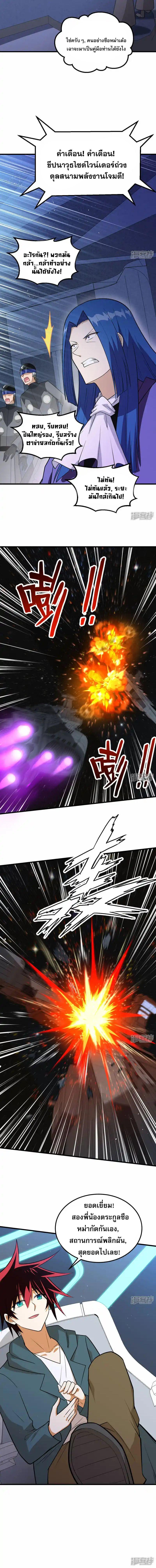 Manga-lc-com อ่านมังงะ อ่านการ์ตูน ออนไลน์ ฟรี My Battleship Can Be Upgraded ตอนที่ 1 2 3 4 5 6 7 8 9 10 11 12 13 14 ฟรี ไม่มีโฆษณา Manga-lc - อ่าน มังงะ อ่าน การ์ตูน ออนไลน์ อ่านมังงะ ฟรี