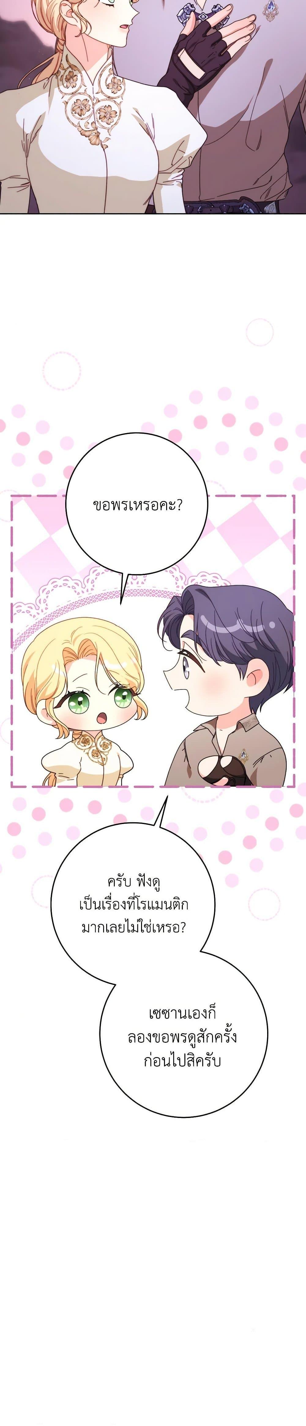 Manga-lc-com อ่านมังงะ อ่านการ์ตูน ออนไลน์ ฟรี I Raised My Younger Sister Beautifully ตอนที่ 1 2 3 4 5 6 7 8 9 10 11 12 13 14 ฟรี ไม่มีโฆษณา Manga-lc - อ่าน มังงะ อ่าน การ์ตูน ออนไลน์ อ่านมังงะ ฟรี