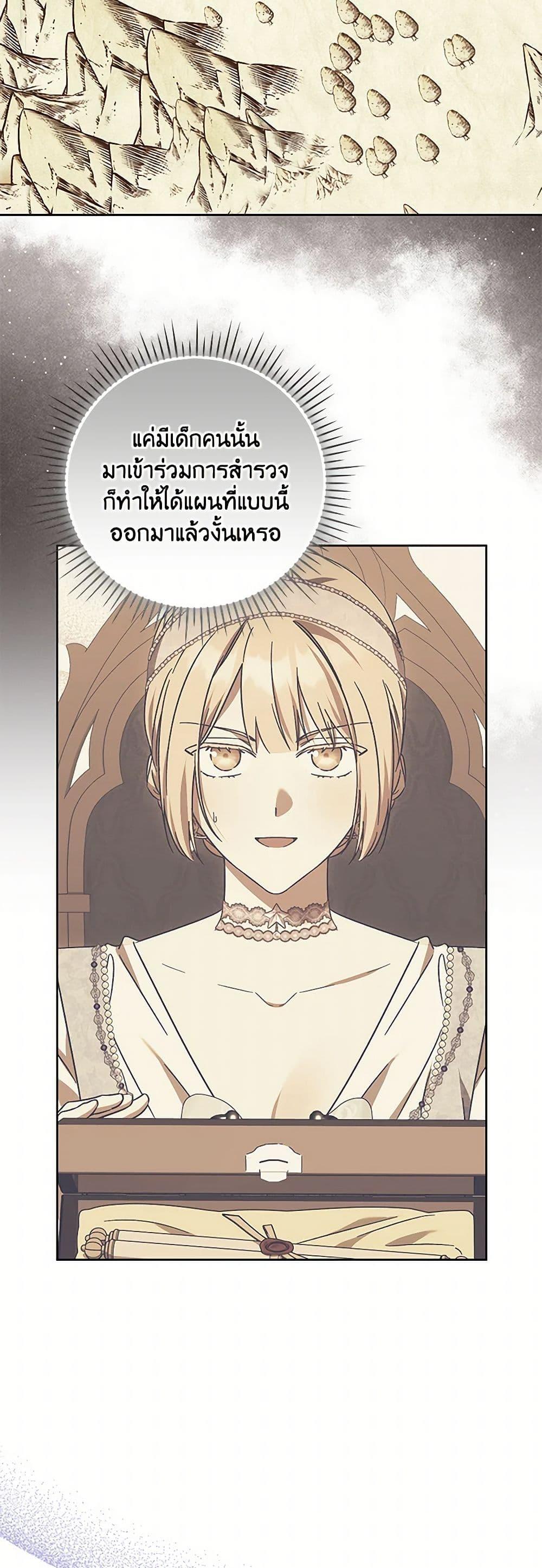 Manga-lc-com อ่านมังงะ อ่านการ์ตูน ออนไลน์ ฟรี I Just Want My Happy Ending! ตอนที่ 1 2 3 4 5 6 7 8 9 10 11 12 13 14 ฟรี ไม่มีโฆษณา Manga-lc - อ่าน มังงะ อ่าน การ์ตูน ออนไลน์ อ่านมังงะ ฟรี