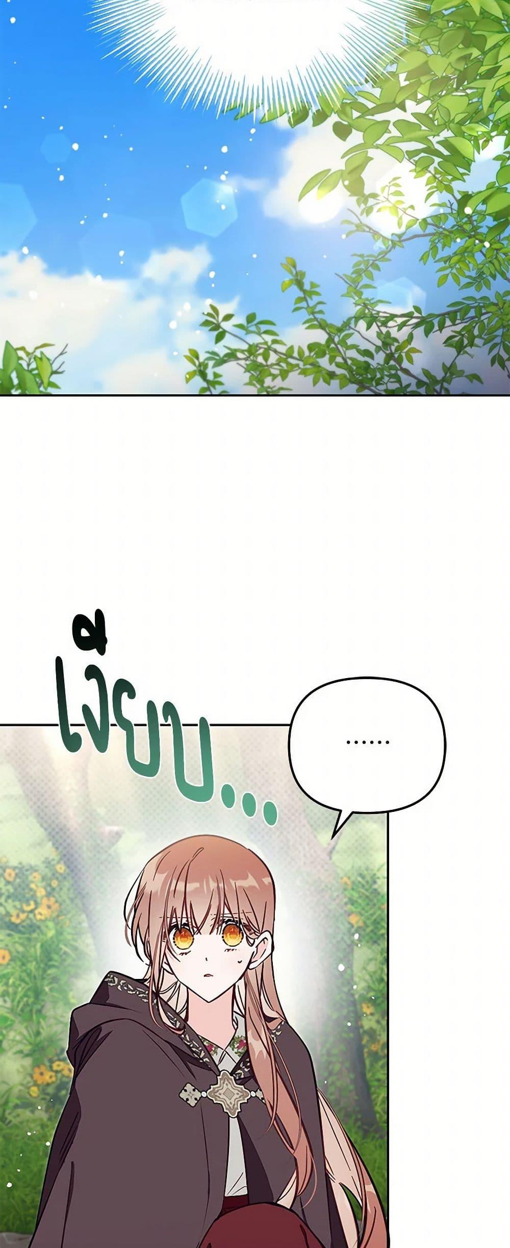 Manga-lc-com อ่านมังงะ อ่านการ์ตูน ออนไลน์ ฟรี No Place for the Fake Princess ตอนที่ 1 2 3 4 5 6 7 8 9 10 11 12 13 14 ฟรี ไม่มีโฆษณา Manga-lc - อ่าน มังงะ อ่าน การ์ตูน ออนไลน์ อ่านมังงะ ฟรี