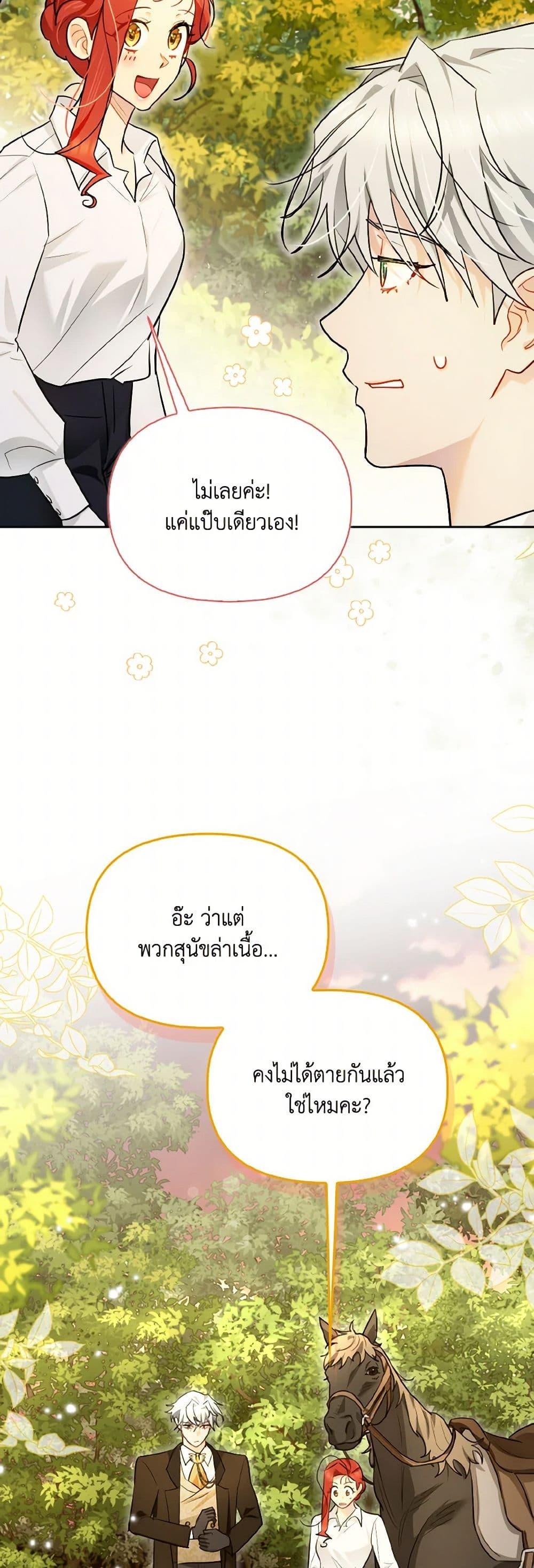 Manga-lc-com อ่านมังงะ อ่านการ์ตูน ออนไลน์ ฟรี I Possessed a Villainess, but I Wanna Raise Cats! ตอนที่ 1 2 3 4 5 6 7 8 9 10 11 12 13 14 ฟรี ไม่มีโฆษณา Manga-lc - อ่าน มังงะ อ่าน การ์ตูน ออนไลน์ อ่านมังงะ ฟรี