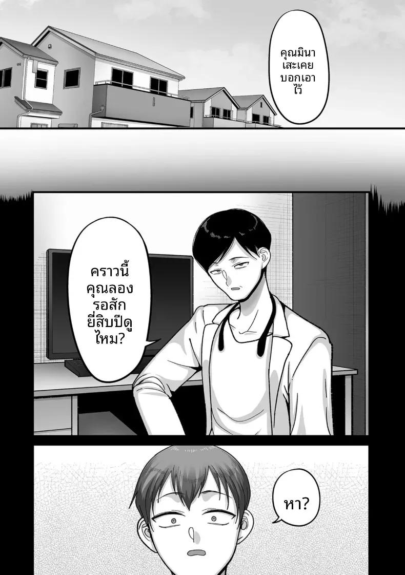 Doujin-Lc- อ่าน โดจิน มังฮวา เกาหลี ญี่ปุ่น จีน แปลไทย อีก 20 ปีต่อจากนี้ [Yamamoto Zenzen] ตอนที่ 1 2 3 4 5 6 7 8 9 10 11 12 13 14 ฟรี ไม่มีโฆษณา อ่าน โดจิน Manhwa เกาหลี ญี่ปุ่น จีน เรามีครบ คัดมาให้เน้นๆ โดจิน 18+ รับประกันความฟินโดย  Doujin Lc