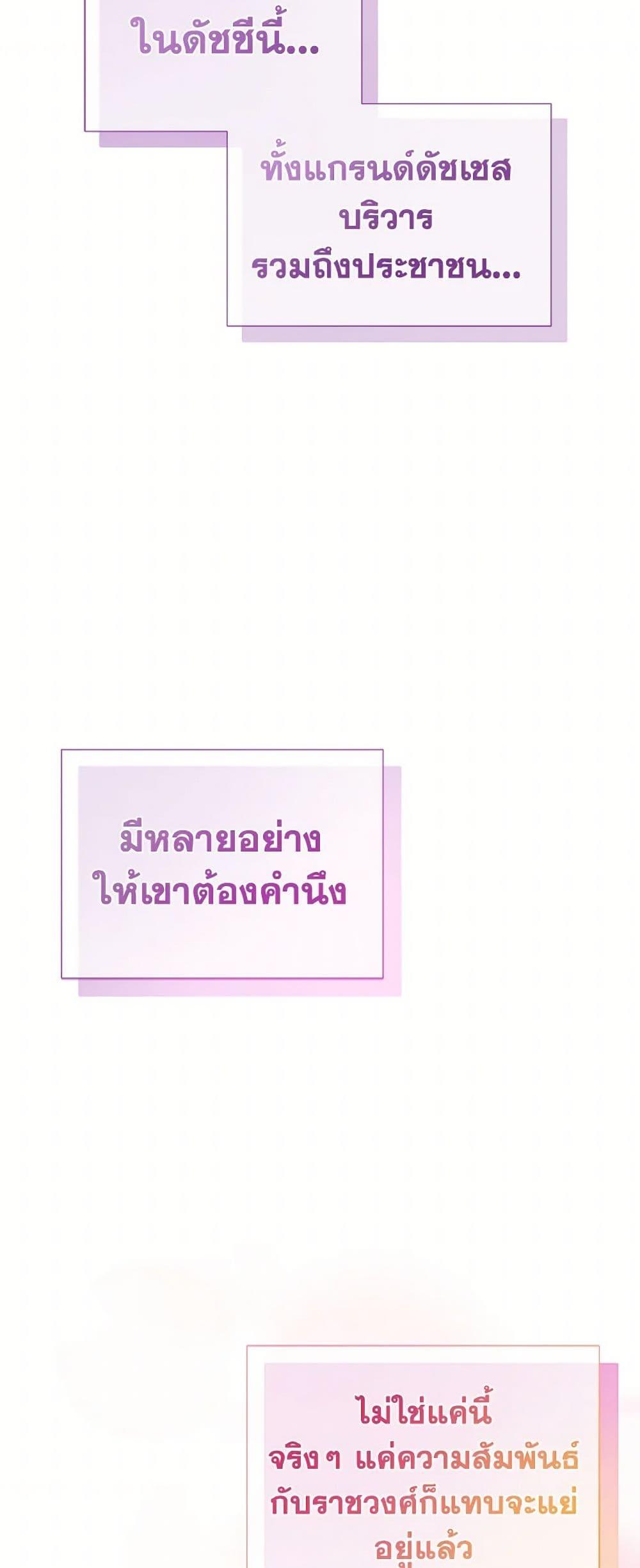 Manga-lc-com อ่านมังงะ อ่านการ์ตูน ออนไลน์ ฟรี My Sister Picked up the Male Lead ตอนที่ 1 2 3 4 5 6 7 8 9 10 11 12 13 14 ฟรี ไม่มีโฆษณา Manga-lc - อ่าน มังงะ อ่าน การ์ตูน ออนไลน์ อ่านมังงะ ฟรี