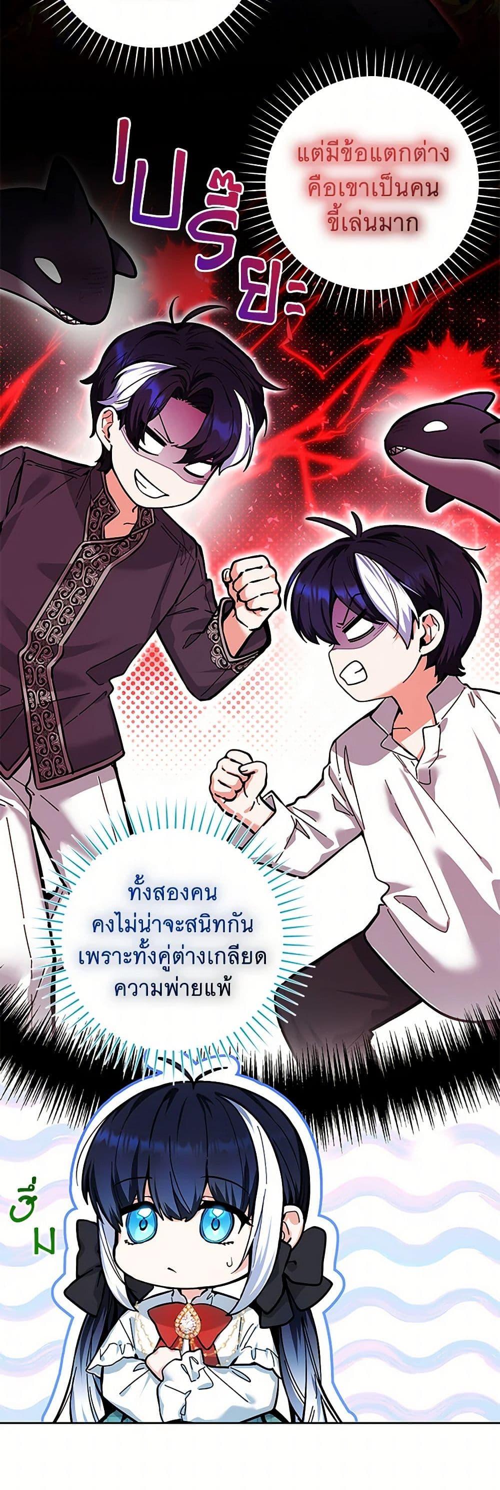Manga-lc-com อ่านมังงะ อ่านการ์ตูน ออนไลน์ ฟรี Black Killer Whale Baby ตอนที่ 1 2 3 4 5 6 7 8 9 10 11 12 13 14 ฟรี ไม่มีโฆษณา Manga-lc - อ่าน มังงะ อ่าน การ์ตูน ออนไลน์ อ่านมังงะ ฟรี