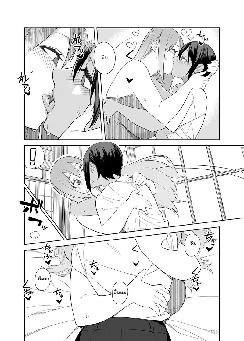 Doujin-Lc- อ่าน โดจิน มังฮวา เกาหลี ญี่ปุ่น จีน แปลไทย ทริปรักหวานฉ่ำที่วิลล่าส่วนตัว  [Sangeriya (Hidarikiki)] Love Love Sex Travel ตอนที่ 1 ฟรี ไม่มีโฆษณา อ่าน โดจิน Manhwa เกาหลี ญี่ปุ่น จีน เรามีครบ คัดมาให้เน้นๆ โดจิน 18+ รับประกันความฟินโดย Doujin Lc