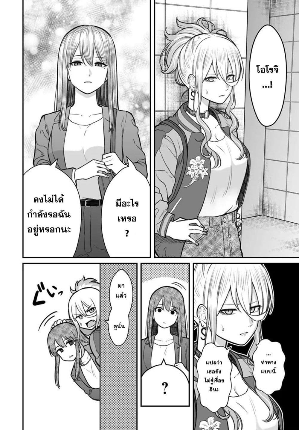 Manga-lc-com อ่านมังงะ อ่านการ์ตูน ออนไลน์ ฟรี Dame Ningen no Itoshikata ตอนที่ 1 2 3 4 5 6 7 8 9 10 11 12 13 14 ฟรี ไม่มีโฆษณา Manga-lc - อ่าน มังงะ อ่าน การ์ตูน ออนไลน์ อ่านมังงะ ฟรี