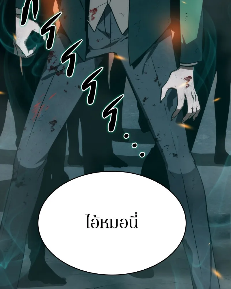 Omniscient Reader อ่านชะตาวันสิ้นโลก ตอนที่ 02 ตัวเอก (4) รูปที่ 49