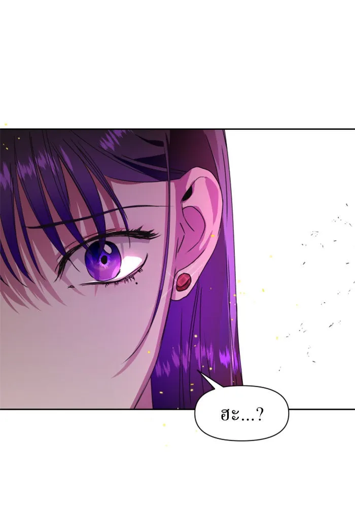 ชิงชีวิตพลิกลิขิตชะตา ตอนที่ 12 ควีนกับเบี้ย (1) รูปที่ 67