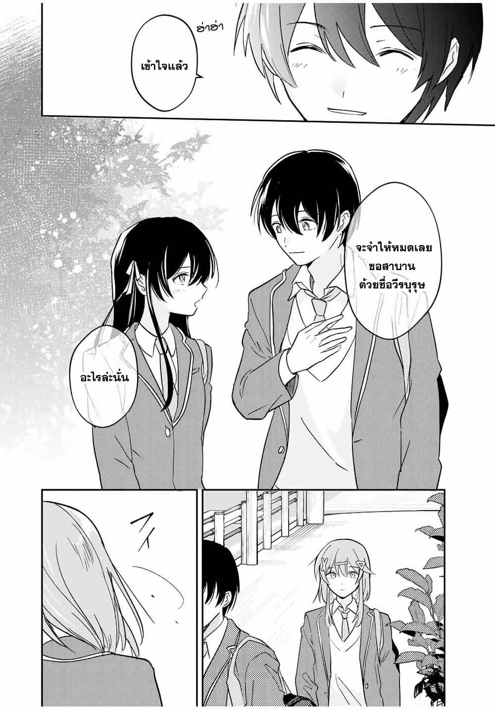 Manga-lc-com อ่านมังงะ อ่านการ์ตูน ออนไลน์ ฟรี Eiyuu to Majo no Tensei LoveCome ตอนที่ 1 2 3 4 5 6 7 8 9 10 11 12 13 14 ฟรี ไม่มีโฆษณา Manga-lc - อ่าน มังงะ อ่าน การ์ตูน ออนไลน์ อ่านมังงะ ฟรี