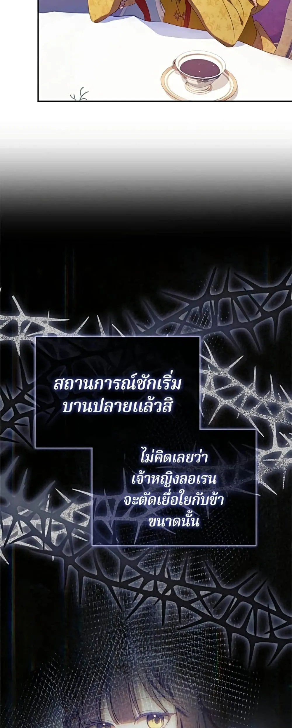 Manga-lc-com อ่านมังงะ อ่านการ์ตูน ออนไลน์ ฟรี I’m a Villainess, but I Won’t Live Like One – ถ้าเป็นนางร้าย ตอนที่ 1 2 3 4 5 6 7 8 9 10 11 12 13 14 ฟรี ไม่มีโฆษณา Manga-lc - อ่าน มังงะ อ่าน การ์ตูน ออนไลน์ อ่านมังงะ ฟรี