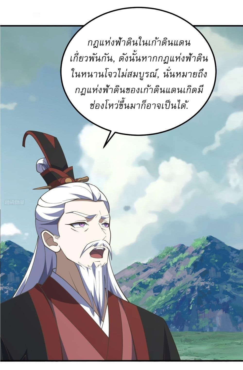 Manga-lc-com อ่านมังงะ อ่านการ์ตูน ออนไลน์ ฟรี Invincible After a Hundred Years of Seclusion ตอนที่ 1 2 3 4 5 6 7 8 9 10 11 12 13 14 ฟรี ไม่มีโฆษณา Manga-lc - อ่าน มังงะ อ่าน การ์ตูน ออนไลน์ อ่านมังงะ ฟรี