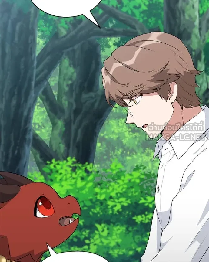 คนสวนโลกฮันเตอร์ ตอนที่ 73 รูปที่ 131