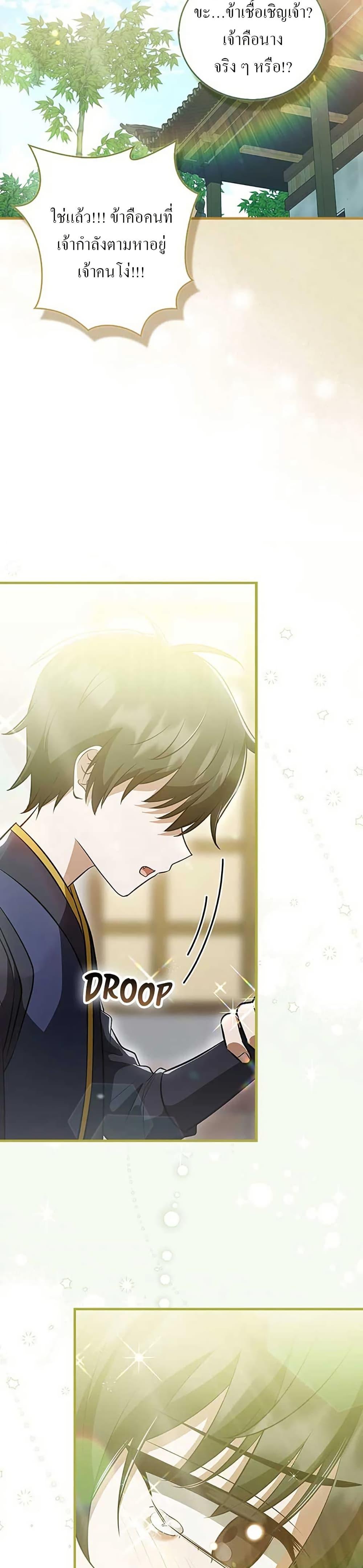 Manga-lc-com อ่านมังงะ อ่านการ์ตูน ออนไลน์ ฟรี I Became The Youngest Disciple of The Mount Hua Sect ตอนที่ 1 2 3 4 5 6 7 8 9 10 11 12 13 14 ฟรี ไม่มีโฆษณา Manga-lc - อ่าน มังงะ อ่าน การ์ตูน ออนไลน์ อ่านมังงะ ฟรี