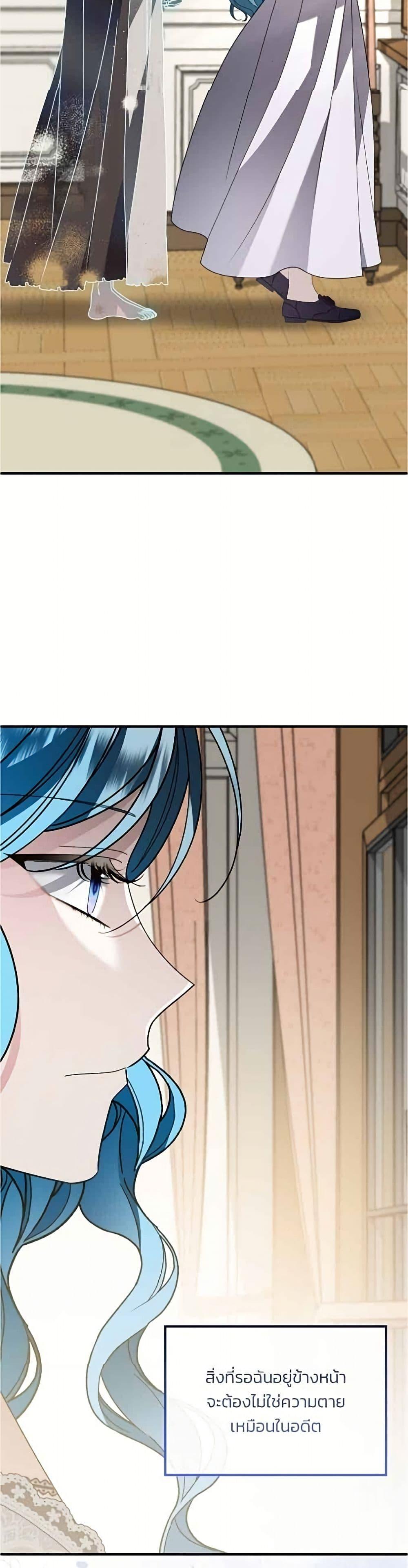 Manga-lc-com อ่านมังงะ อ่านการ์ตูน ออนไลน์ ฟรี Noble in Name, Vulgar at Heart ตอนที่ 1 2 3 4 5 6 7 8 9 10 11 12 13 14 ฟรี ไม่มีโฆษณา Manga-lc - อ่าน มังงะ อ่าน การ์ตูน ออนไลน์ อ่านมังงะ ฟรี