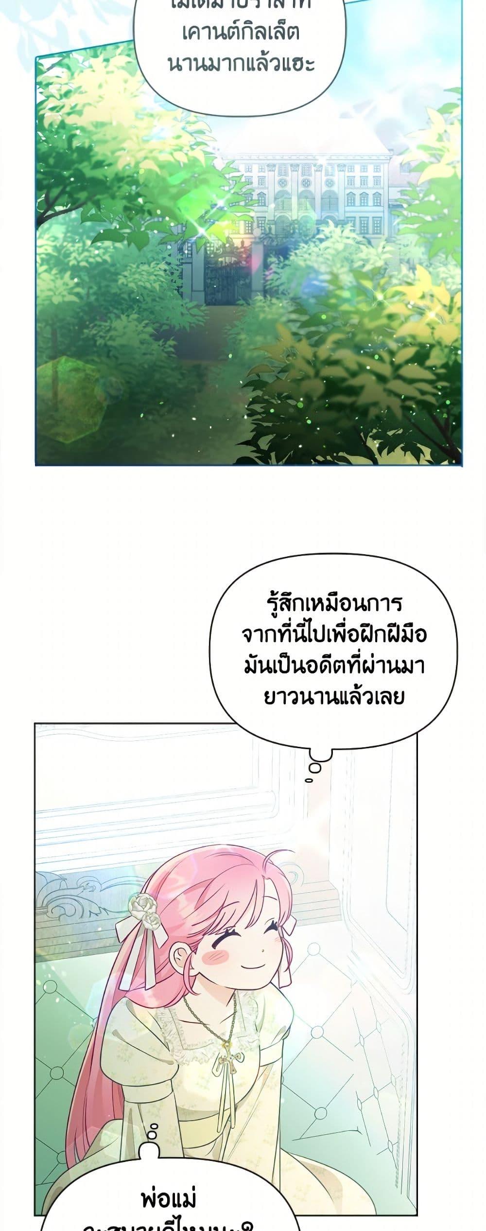 Manga-lc-com อ่านมังงะ อ่านการ์ตูน ออนไลน์ ฟรี A Transmigrator’s Privilege ตอนที่ 1 2 3 4 5 6 7 8 9 10 11 12 13 14 ฟรี ไม่มีโฆษณา Manga-lc - อ่าน มังงะ อ่าน การ์ตูน ออนไลน์ อ่านมังงะ ฟรี